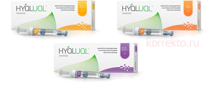2 биоревитализация. Гиалуаль 1. Гиалуаль 1. 8. Гиалуаль 2.